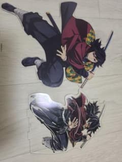 冨岡義勇　アクリルスタンドのサムネイル