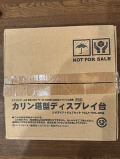 ドラゴンボールZ カリン塔型ディスプレイ台のサムネイル