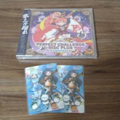 maimaiでらっくすUNiVERSE キャンペーンaime 2枚+CDセットのサムネイル