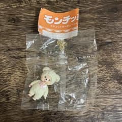 モンチッチ ガチャガチャ マスコットキーチェーン チャムのサムネイル