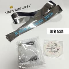 輝ちゃん様 リクエスト 2点 まとめ商品のサムネイル