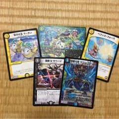 デュエマカード ラストロマノフのサムネイル