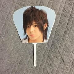 Hey!Say!JUMP 山田涼介 うちわのサムネイル