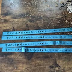 川崎鷹也 5月8日 大阪城ホール 銀テープ まだ夢の中のサムネイル