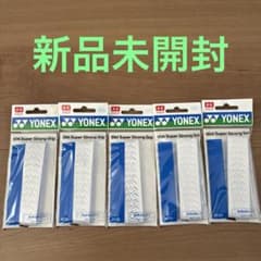 ヨネックス YONEX AC133ウエットスーパーストロンググリップ　白　5個
