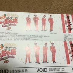ケツメイシ ライブ チケット 1枚のサムネイル