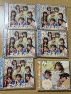 CUTIE STREET キュートなキューたい/ナイスだね」のサムネイル