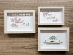 ⑦桜【pink*flower*happiness】春の訪れ シーグラスアート - メルカリ