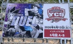 遊戯王 YCSJ OSAKA 2026 I:Pマスカレーナ デュエルセット - メルカリ