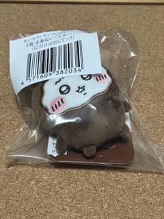 Chiikawa Lottery Prize E: Full Body Plush Badge - Only the Mouth is Sticking Out!!