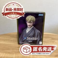 주술회전 사멸회부 XStellar 禪院直哉 피규어
