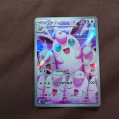 プクリン AR MEGA 拡張パック インフェルノX 091/080 - メルカリ