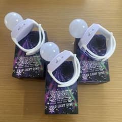セカオワ 深海 スターライトリング 3個のサムネイル