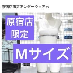 原宿限定Jungkookカルバンクライン レーサーロゴライトリーラインブラ
