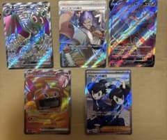 ポケモンカードSR.SSRまとめ売り！5枚 - メルカリ