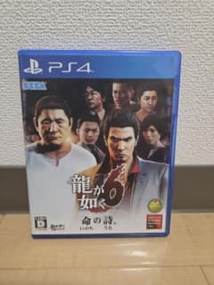 PS4 龍が如く6 命の詩。のサムネイル