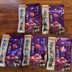 UHA味覚糖 忍者めし 鉄の鎧 グレープ味 5袋セットのサムネイル