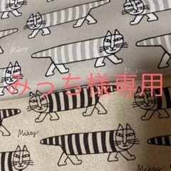 リサラーソン布★マイキーグレー＆綿麻生地　2枚のサムネイル