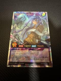 憑依装着－エリア オーバーラッシュレアのサムネイル
