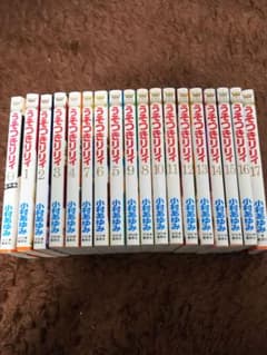 うそつきリリィ 全巻＋番外編0巻のサムネイル