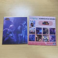 プロジェクトセカイ ミニ色紙コレクション 第10弾A 東雲彰人のサムネイル