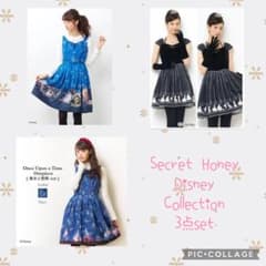 シークレットハニー ディズニーワンピース3点セット - メルカリ