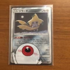 ポケモンカード ジラーチのサムネイル