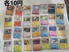 ポケモンカード 大量まとめ売り バラ売り可能 ラブボミラーありのサムネイル