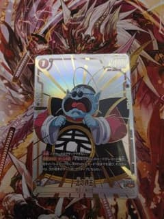 北の界王 wave1　プロモのサムネイル