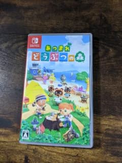 あつまれどうぶつの森のサムネイル