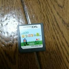 きなこ様専用のサムネイル