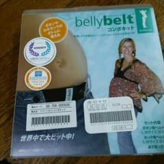 ベリーベルトコンボキット　マタニティベルトのサムネイル