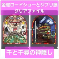 ジブリ　アニメージュとジブリ展　グッズ　スクエア缶バッジ　クリアファイル Amazon | アニメージュとジブリ展 スクエア缶バッジ 魔女宅急便