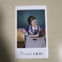 Lienel 五藤駿太 チェキのサムネイル