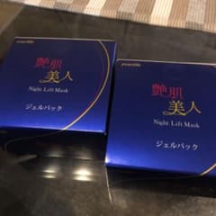 艶肌美人 ナイトリフトマスク 28gのサムネイル