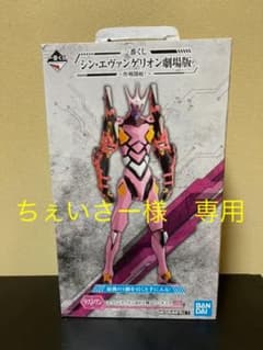 一番くじ シン・エヴァンゲリオン劇場版のサムネイル
