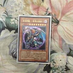 遊戯王カードのサムネイル
