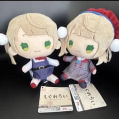 しぐれうい BIGぬいぐるみ2個セット - メルカリ