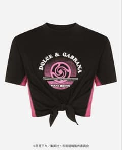 Dolce & Gabbana 呪術廻戦　“禪院真希”クロップドTシャツ 40 Dolce & Gabbana 呪術廻戦 禪院真希 Tシャツ - メルカリ