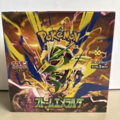 【BOX】ポケモンカードゲーム 拡張パック ストームエメラルダのサムネイル