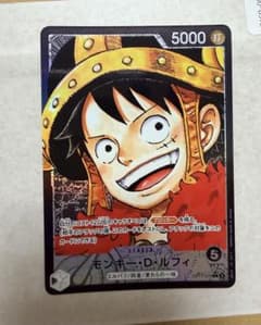 ワンピースカード　モンキー・D・ルフィ　リーダーパラレル　世界最強の戦士のサムネイル