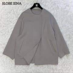 SLOBE IENA HAMILTON ラムウール ノーカラーコート グレージュ