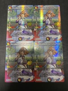 頂上連結ロッドゾージア5th プロモ 4枚 - メルカリ