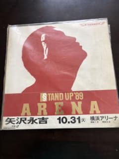 矢沢永吉 STAND UP'89 ARENA レコード - メルカリ
