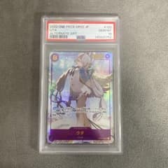 ワンピース ウタ 頂上決戦 パラレル 120 PSA10 シクパラ - メルカリ