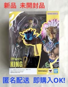 S.H.フィギュアーツ TEKKEN 8 キング 新品 未開封品 - メルカリ