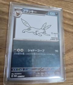 【美品】ブラッキー　YU NAGABA ポケモンカードゲーム PROMO 長場のサムネイル
