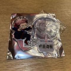 呪術廻戦　パセラ　デフォルメアクリルスタンドのサムネイル
