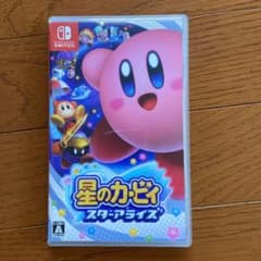 星のカービィ スターアライズのサムネイル