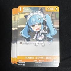 勝利の女神 NIKKE NIVEL ARENA ニベルアリーナ プリバティ - メルカリ